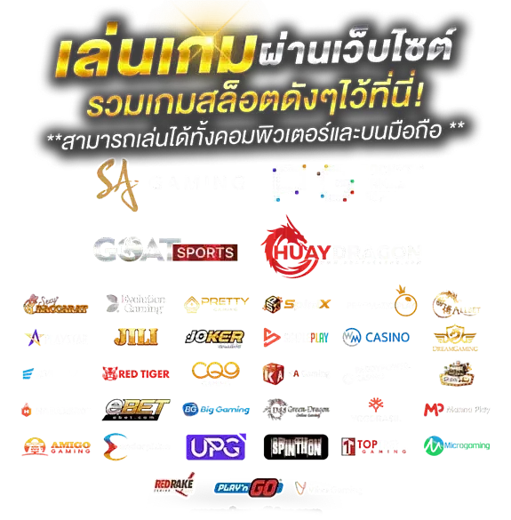 สล็อตเว็บตรง ไม่ผ่านเอเย่นต์ ไม่มีขั้นต่ำ