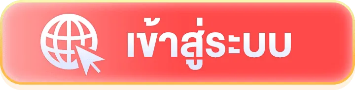 สล็อตเว็บตรง ไม่ผ่านเอเย่นต์ ไม่มีขั้นต่ำ